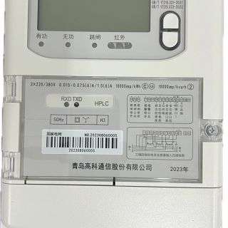 DTZY1506-Z型 C級(jí)三相費(fèi)控智能電能表（遠(yuǎn)程-開關(guān)外置）